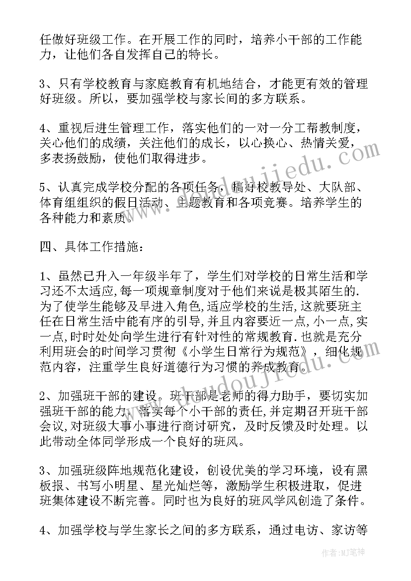 最新初中学生家长发言稿简单精辟(精选10篇)