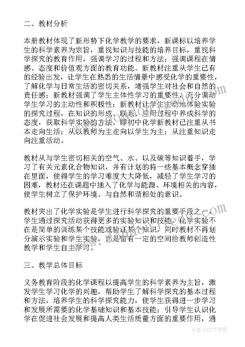 校园青春感 青春无欺校园无诈心得体会(优质9篇)