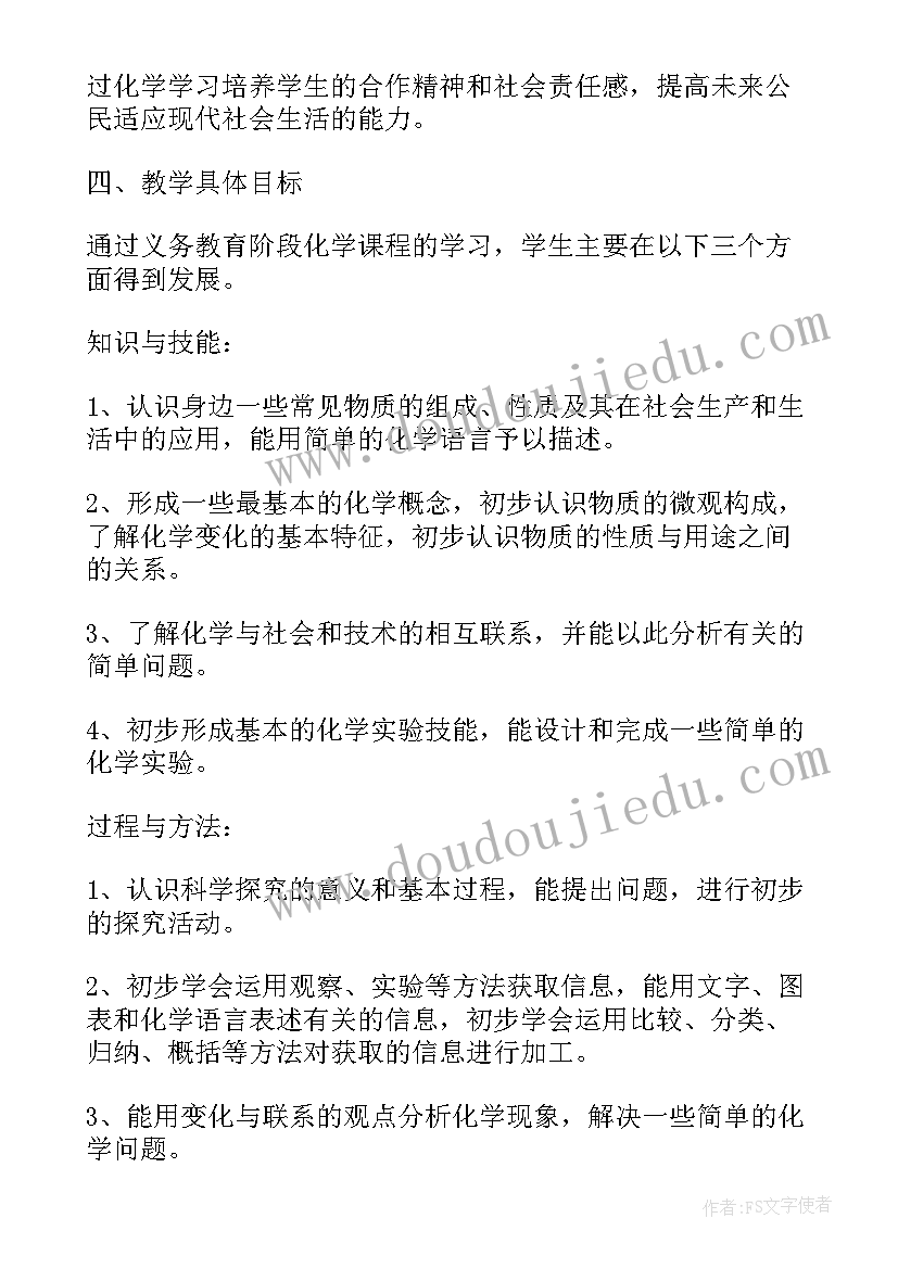 校园青春感 青春无欺校园无诈心得体会(优质9篇)