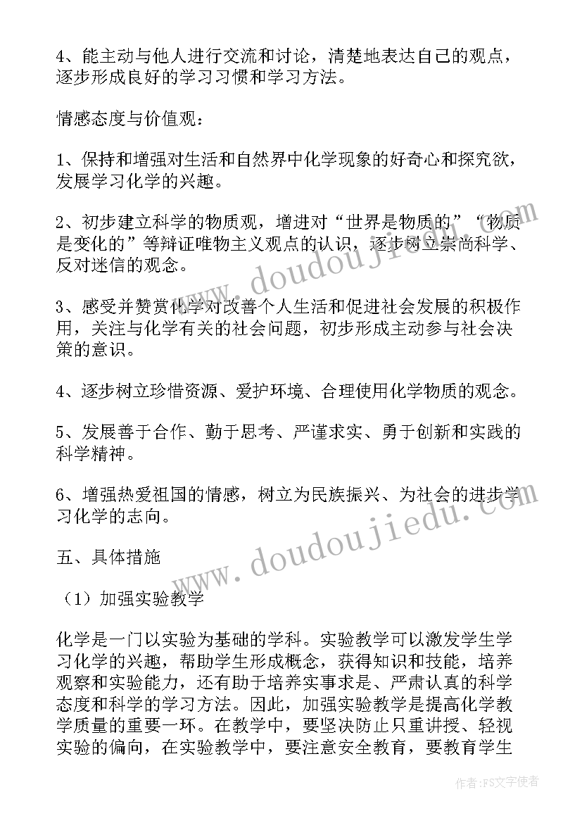 校园青春感 青春无欺校园无诈心得体会(优质9篇)