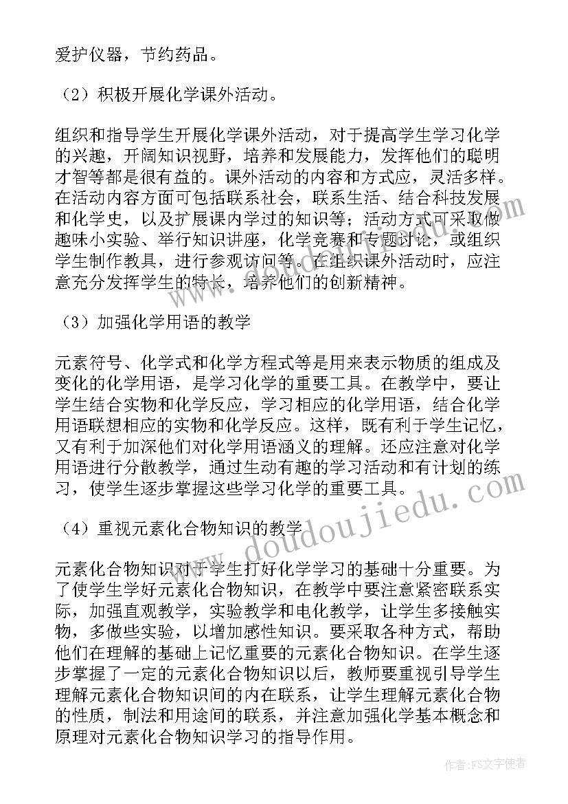 校园青春感 青春无欺校园无诈心得体会(优质9篇)