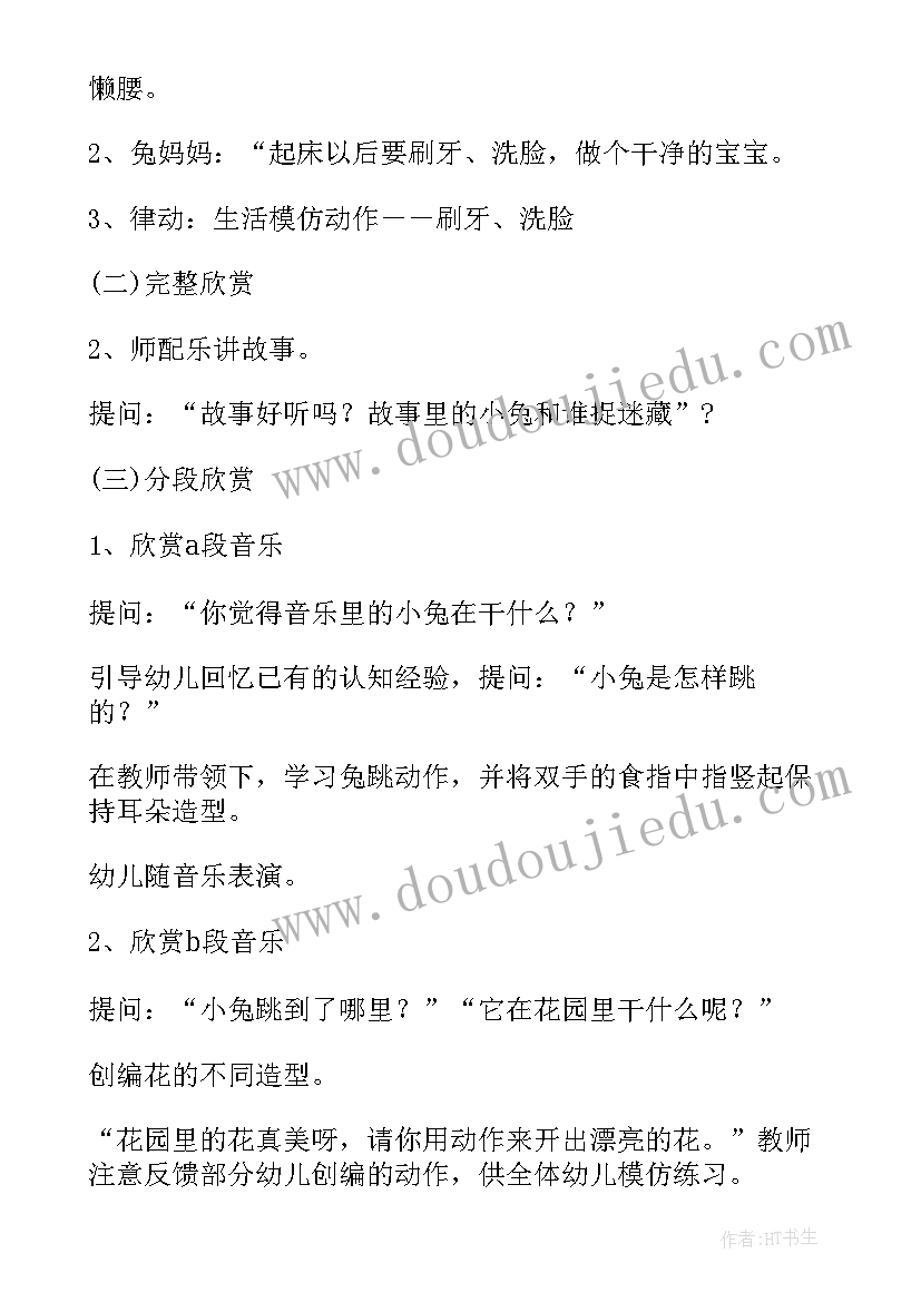 环保绿色出行手抄报又简单又漂亮(优秀5篇)