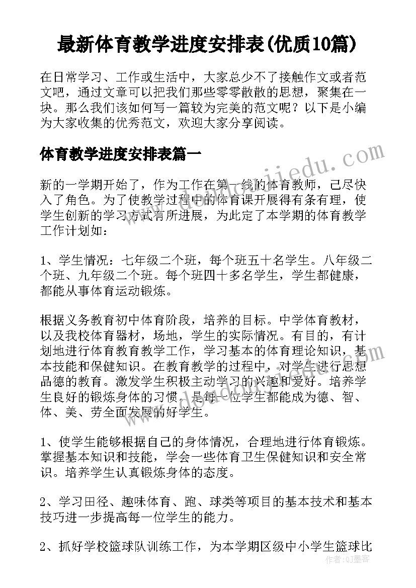 2023年对爱人的昵称 爱人生日贺词句(通用6篇)