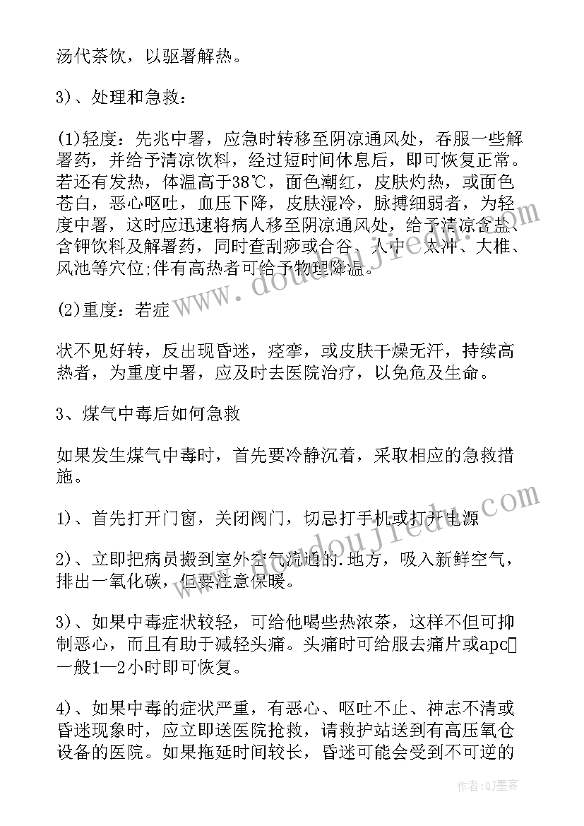 2023年对爱人的昵称 爱人生日贺词句(通用6篇)