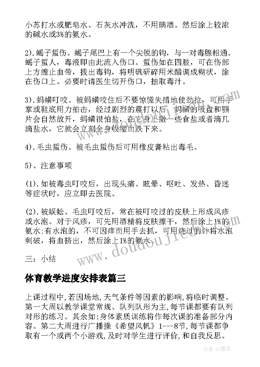 2023年对爱人的昵称 爱人生日贺词句(通用6篇)