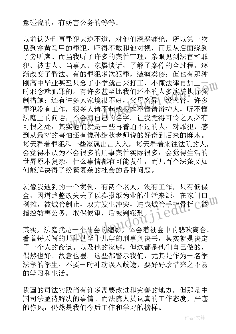 2023年双减背景下作业设计课题 双减背景下作业设计心得体会(大全5篇)