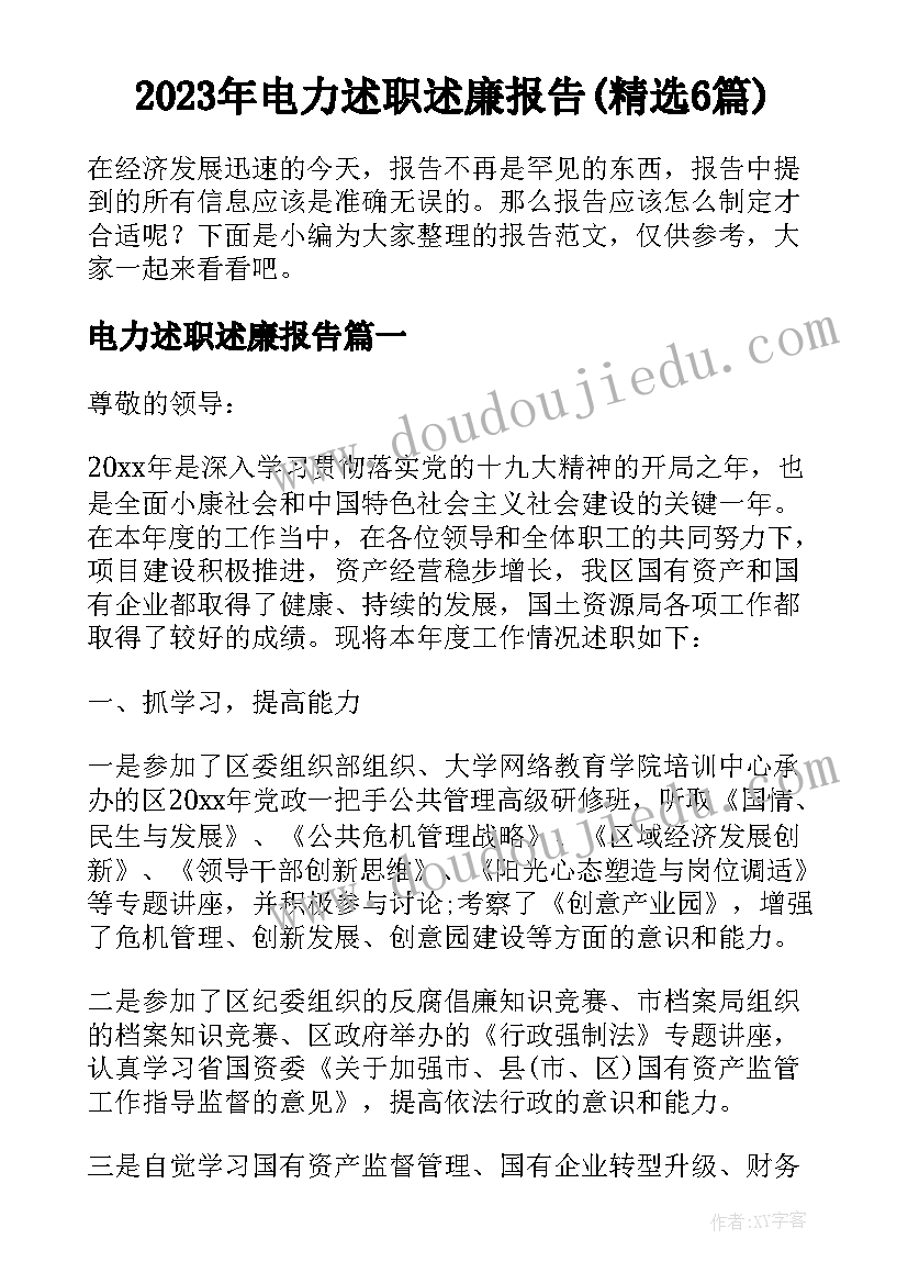 2023年互联网的利与弊用英语说 互联网兼职的心得体会(精选5篇)