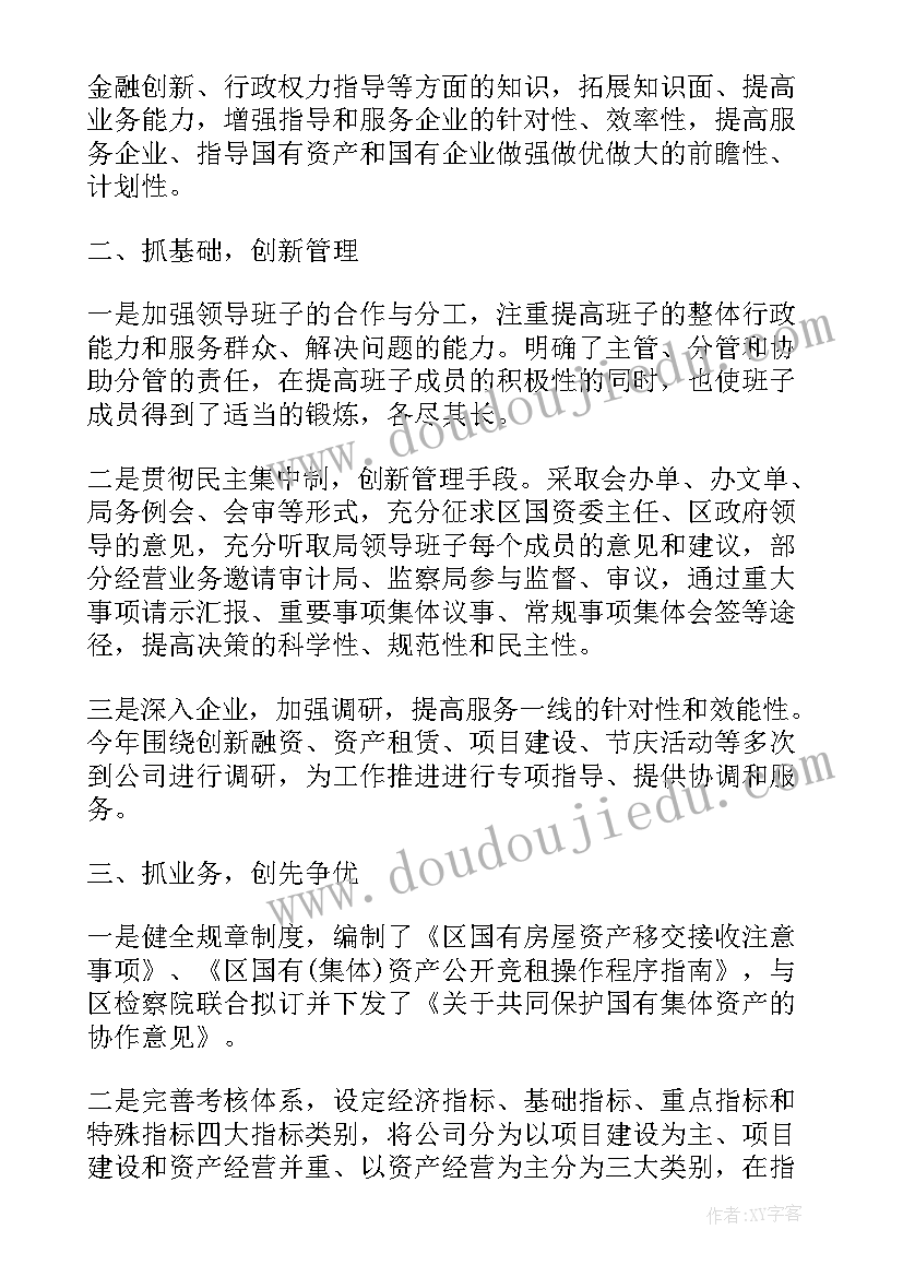 2023年互联网的利与弊用英语说 互联网兼职的心得体会(精选5篇)