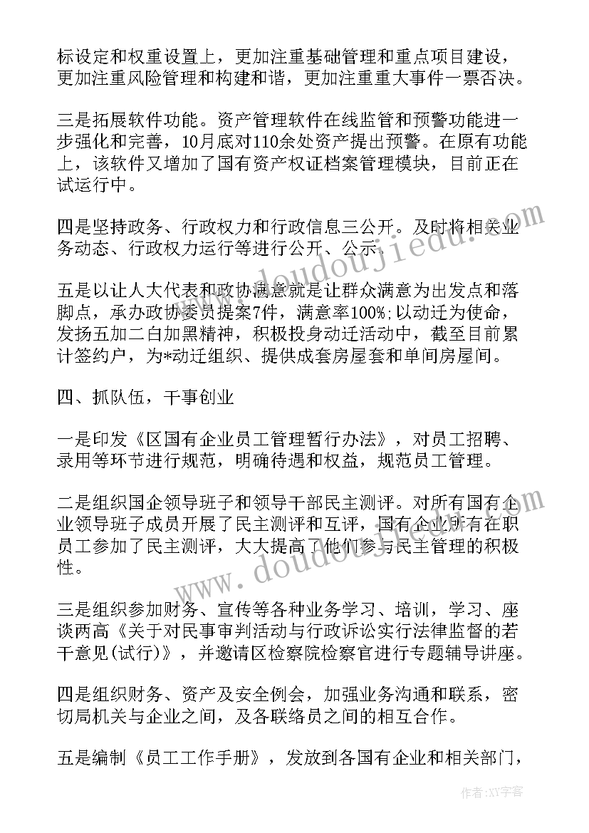 2023年互联网的利与弊用英语说 互联网兼职的心得体会(精选5篇)