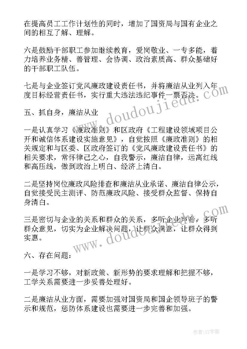 2023年互联网的利与弊用英语说 互联网兼职的心得体会(精选5篇)