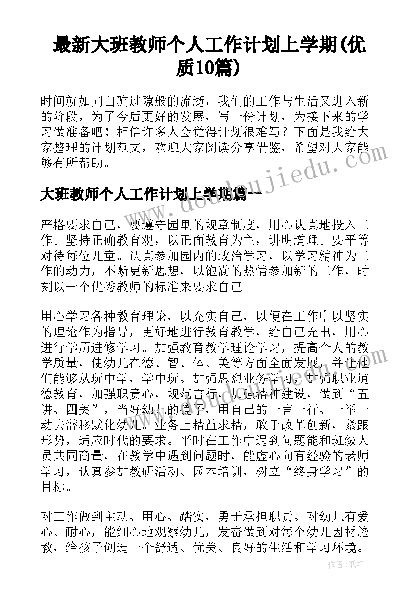 七年级总结和八年级计划一样吗 七年级数学工作总结和计划(优秀9篇)