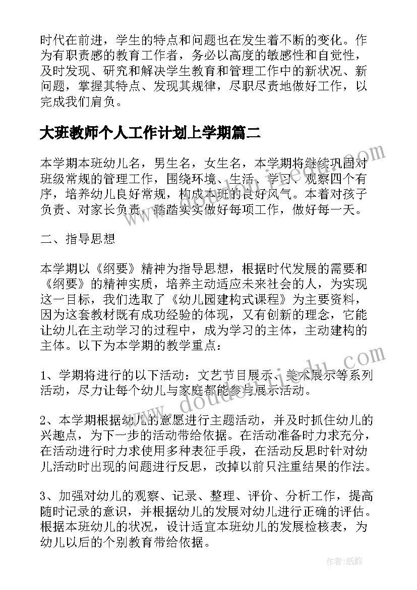 七年级总结和八年级计划一样吗 七年级数学工作总结和计划(优秀9篇)