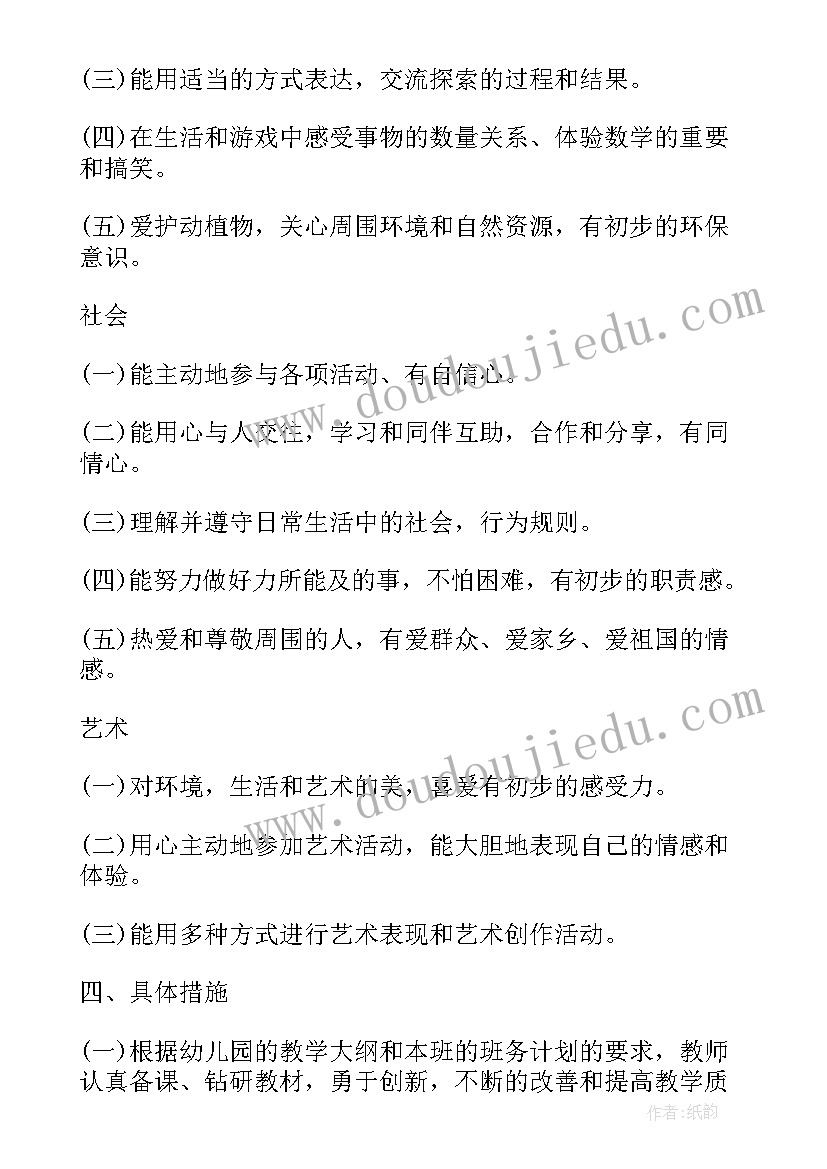 七年级总结和八年级计划一样吗 七年级数学工作总结和计划(优秀9篇)