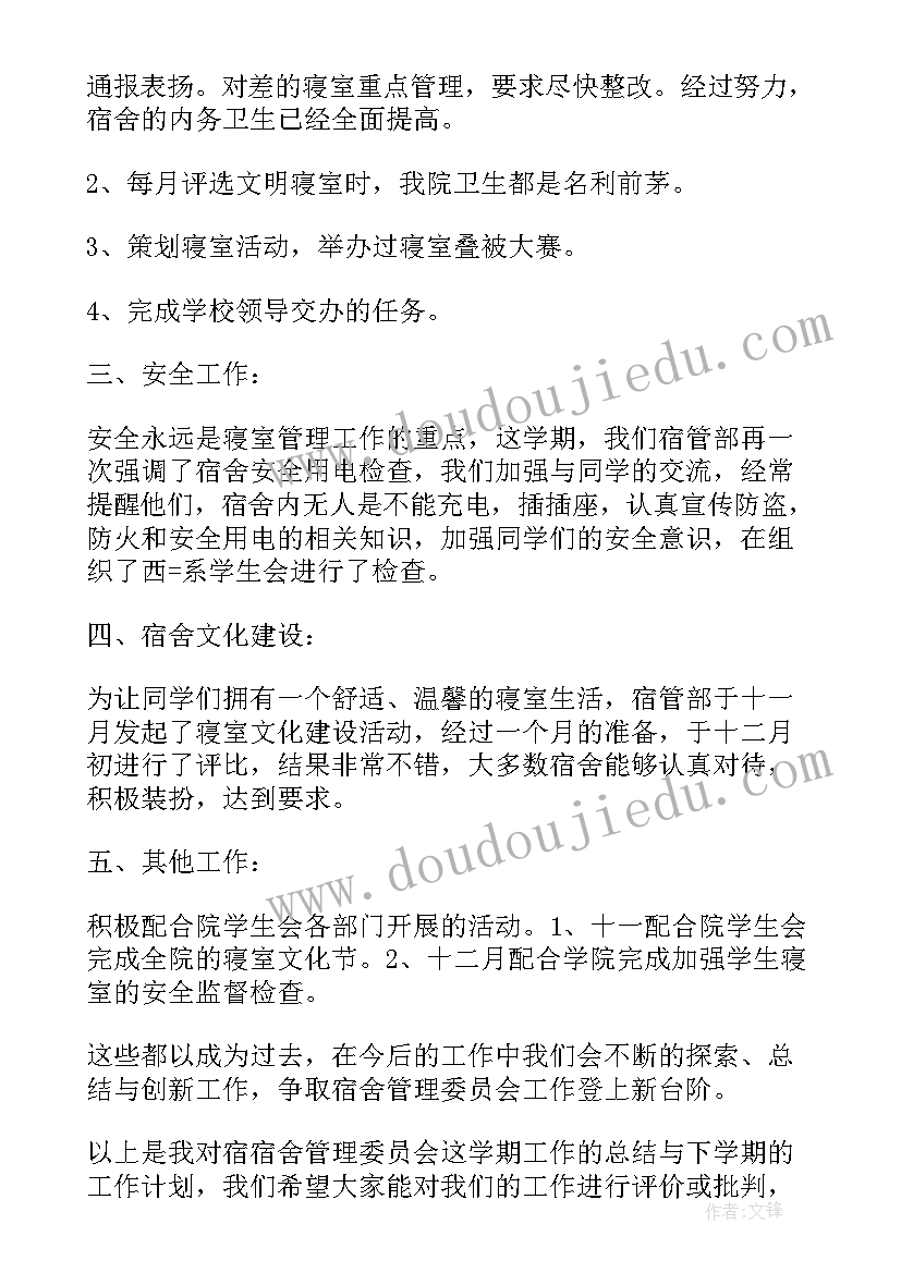 自我评价毕业生登记表 毕业生登记表自我评价与导师评语(精选5篇)