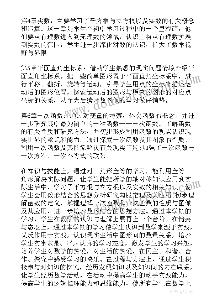 幼儿语言教案设计意图 幼儿语言的教案(模板10篇)