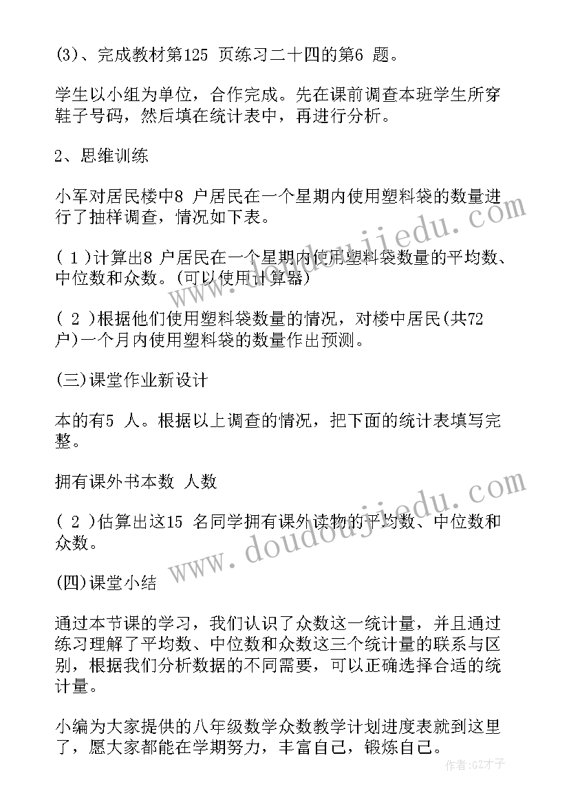 幼儿语言教案设计意图 幼儿语言的教案(模板10篇)