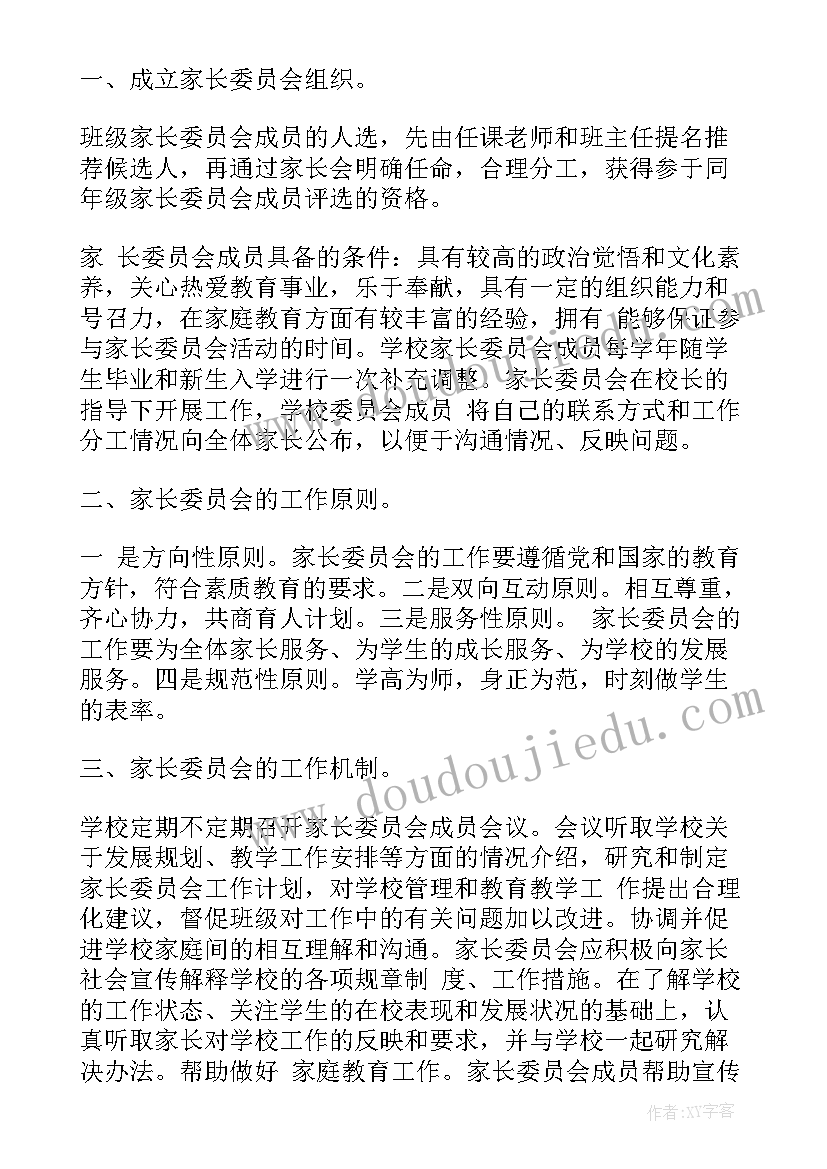 2023年高三自我陈述报告综合素质评价 高中综合素质自我陈述报告(优秀8篇)