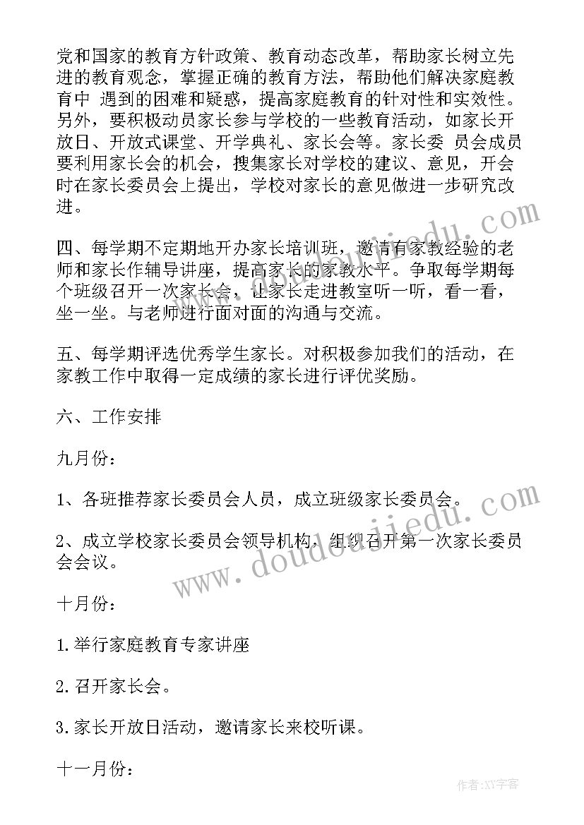 2023年高三自我陈述报告综合素质评价 高中综合素质自我陈述报告(优秀8篇)