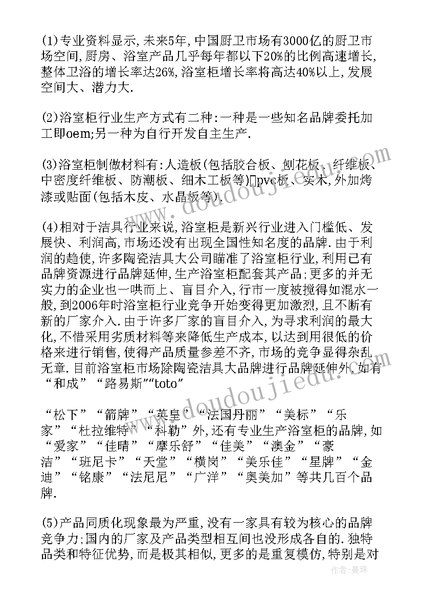 2023年学校的安全措施有哪些 学校安全措施方案(优秀5篇)