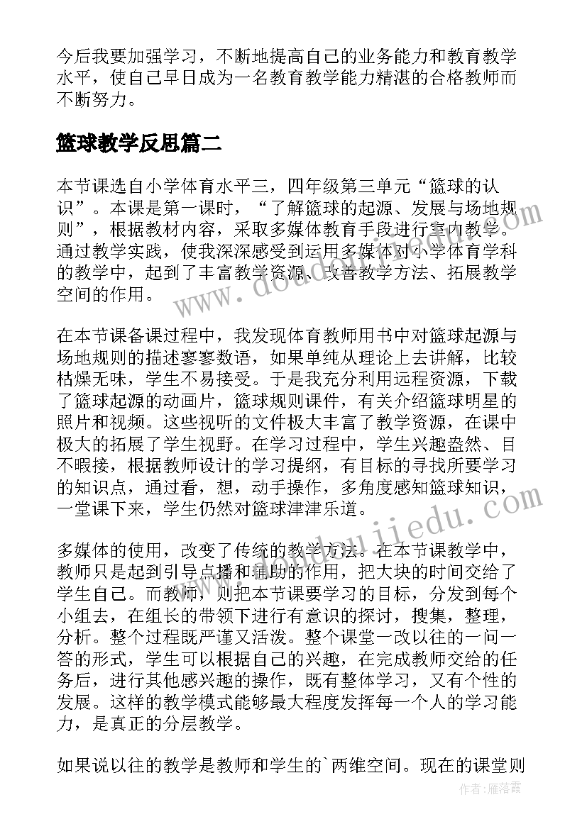 最新党员预备期总结格式 预备党员预备期自我总结(实用5篇)