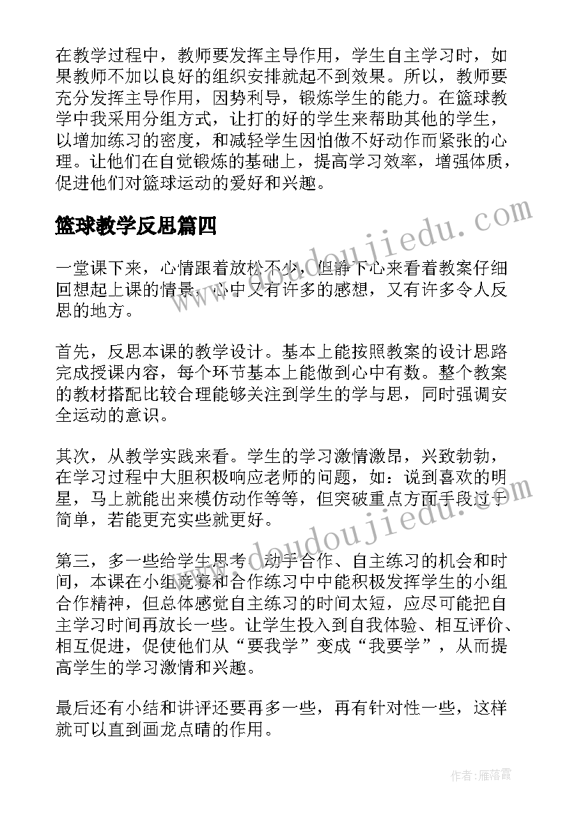 最新党员预备期总结格式 预备党员预备期自我总结(实用5篇)