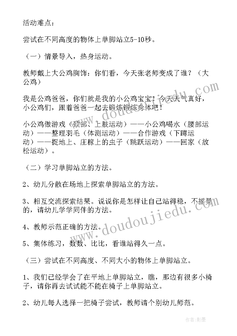 2023年生日活动小游戏 社区元旦小游戏活动主持词(模板9篇)