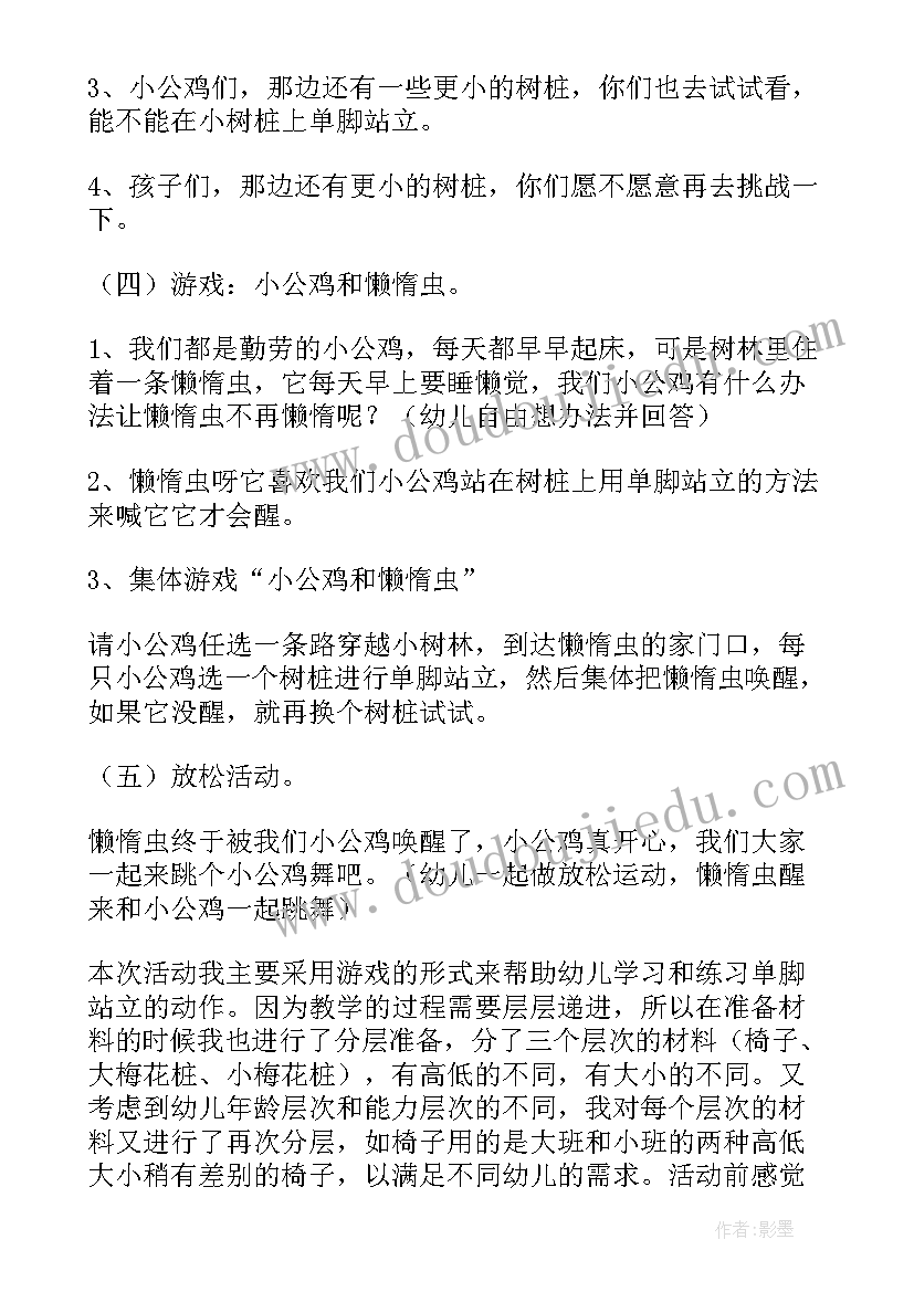 2023年生日活动小游戏 社区元旦小游戏活动主持词(模板9篇)