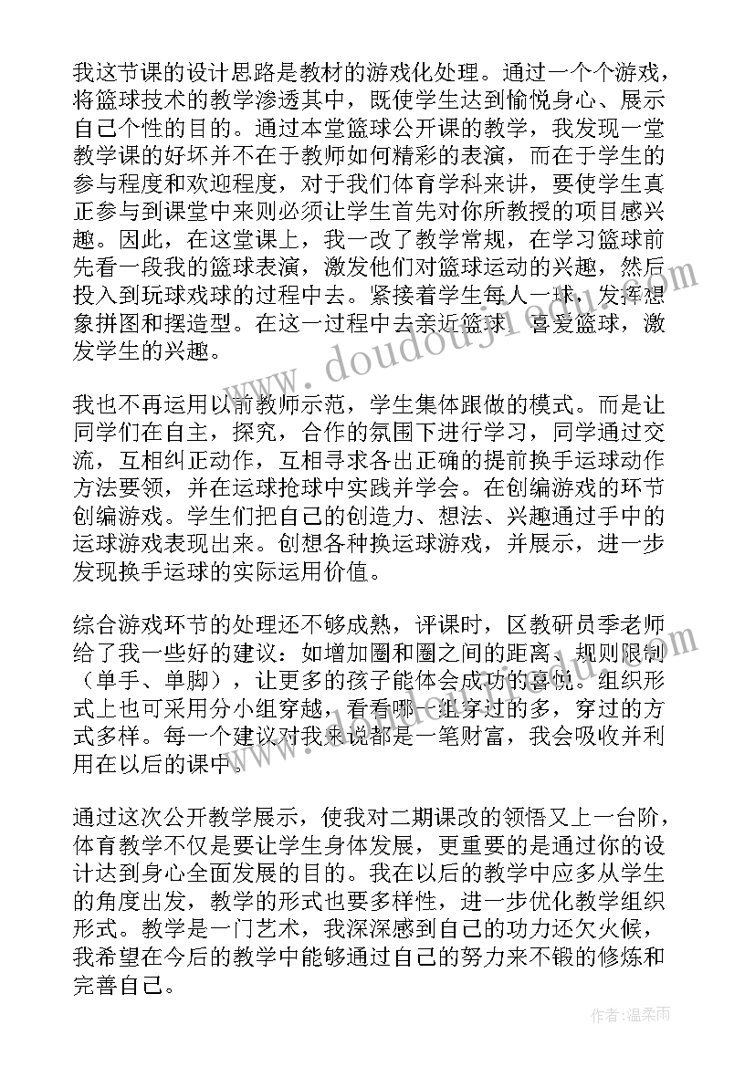 最新幼儿园中班值日生教学反思 中班教学反思(实用7篇)