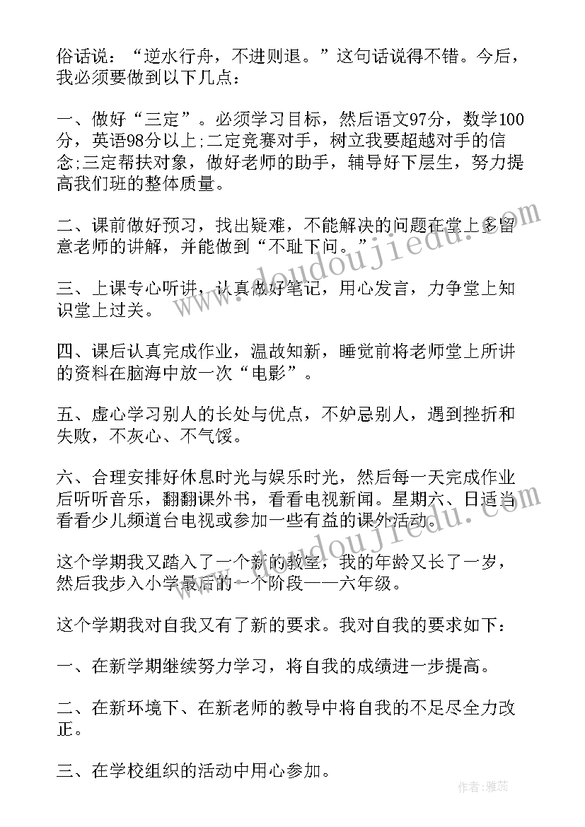 连加法幼儿教案设计 幼儿大班加法教案(模板7篇)