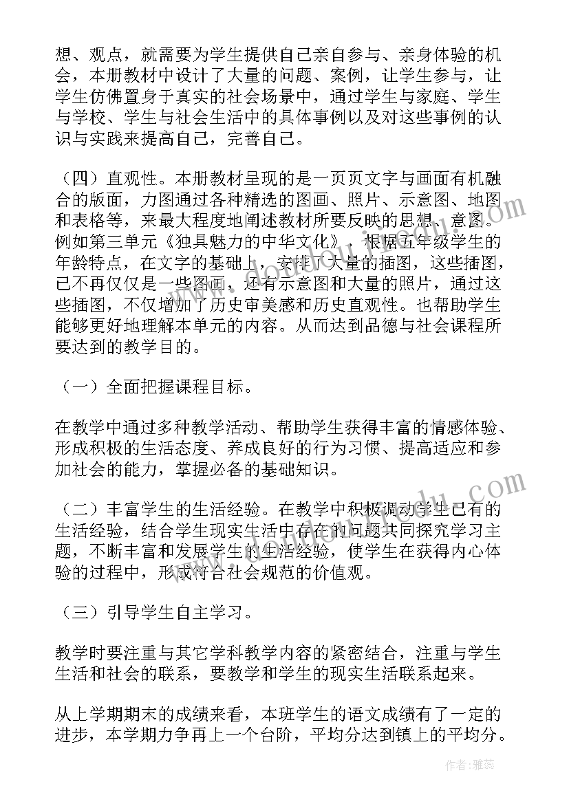 连加法幼儿教案设计 幼儿大班加法教案(模板7篇)