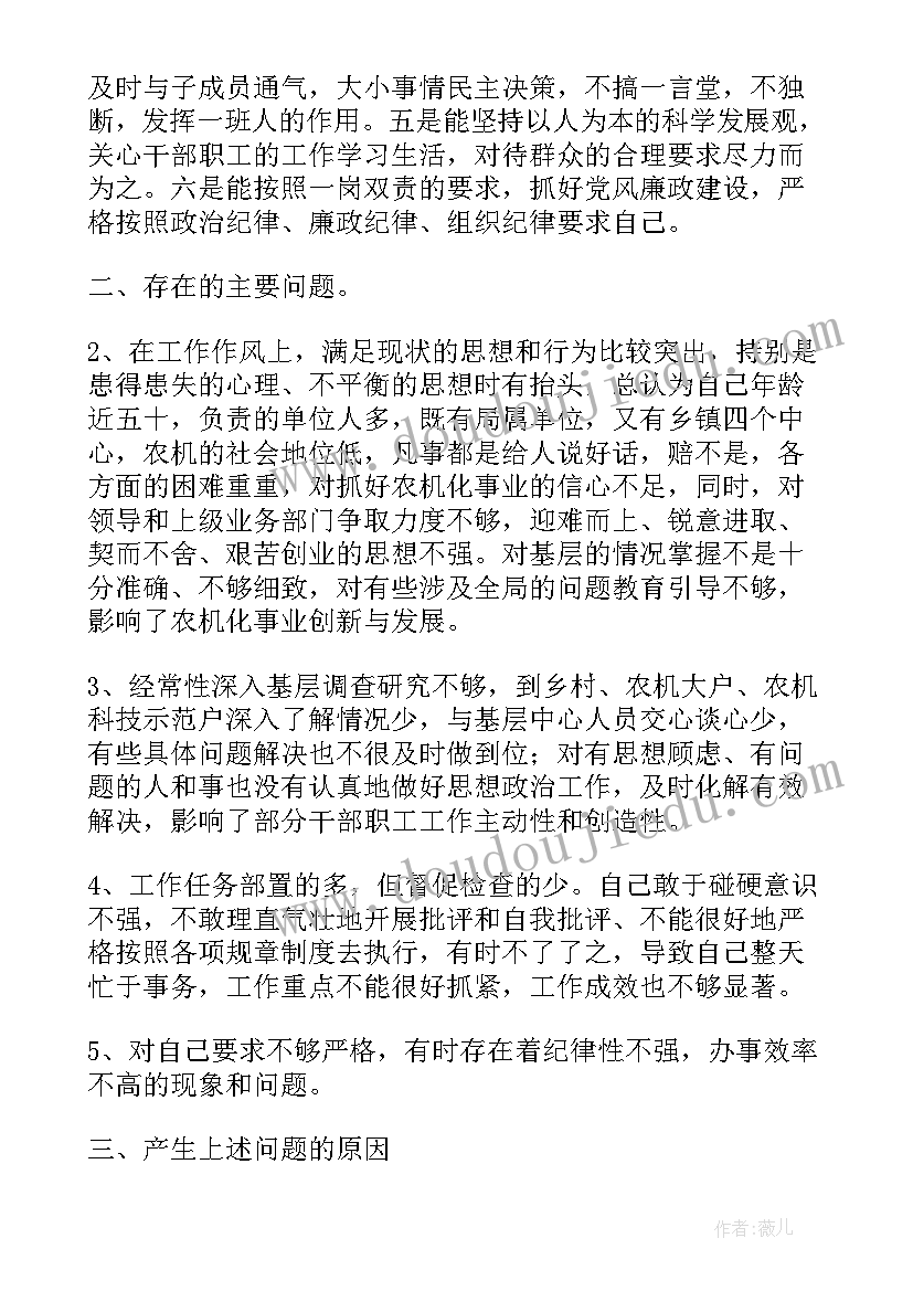 2023年医疗行风整治个人自查报告(优秀5篇)