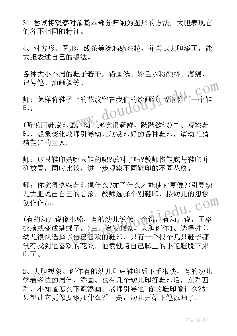 2023年大班艺术剪纸反思 大班美术教学反思(模板7篇)