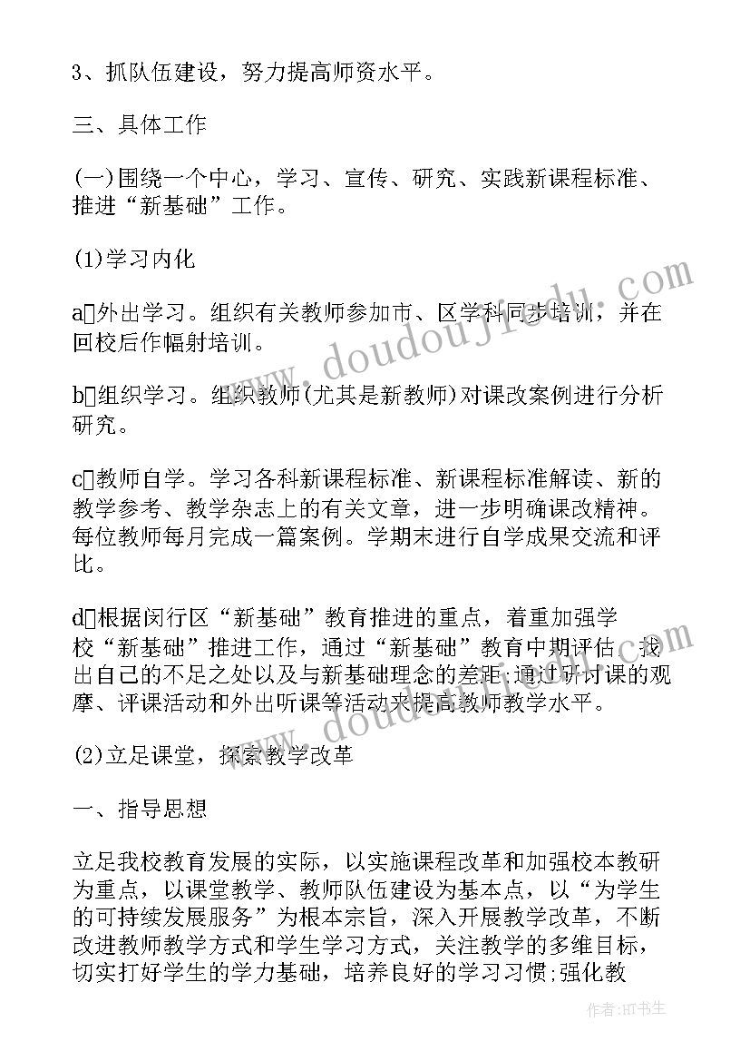 2023年电子实训日记 电子实训心得体会关键词(优秀8篇)