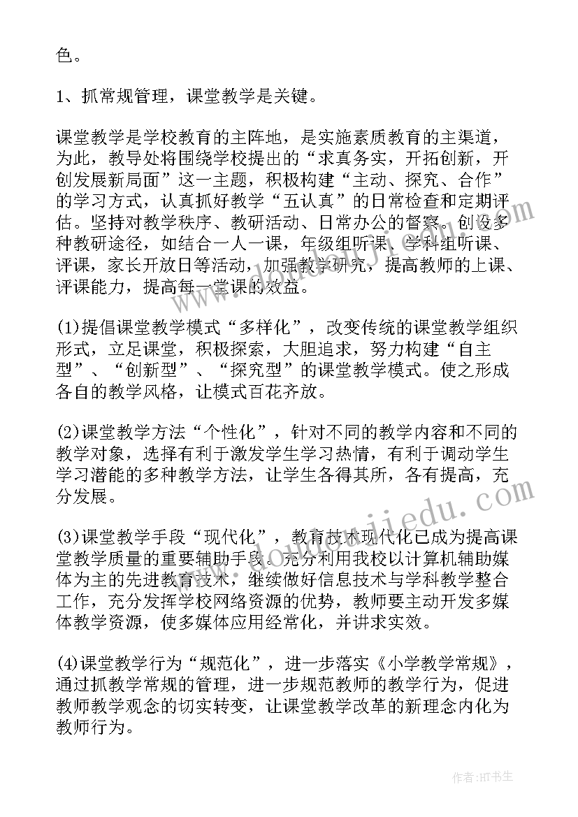 2023年电子实训日记 电子实训心得体会关键词(优秀8篇)