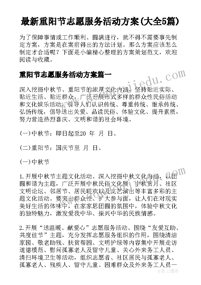 最新我的家乡云阳英语 我的家乡演讲稿(通用5篇)