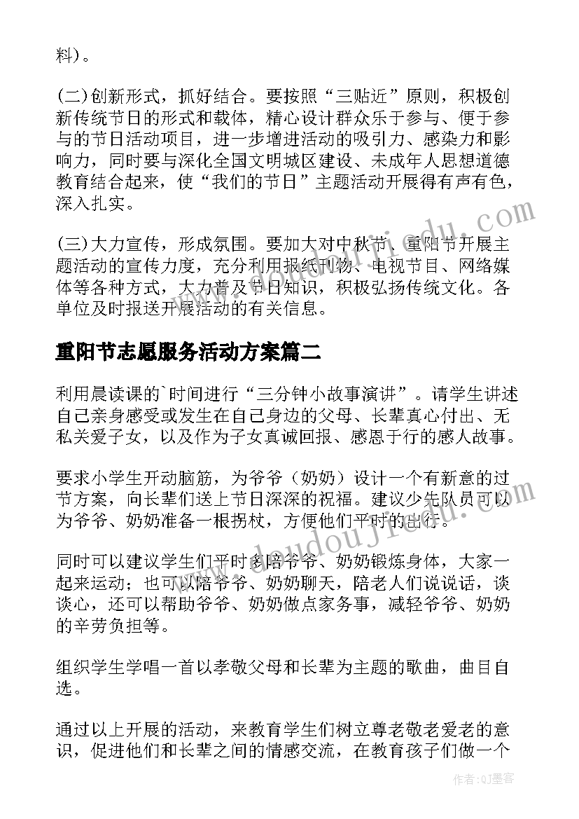 最新我的家乡云阳英语 我的家乡演讲稿(通用5篇)