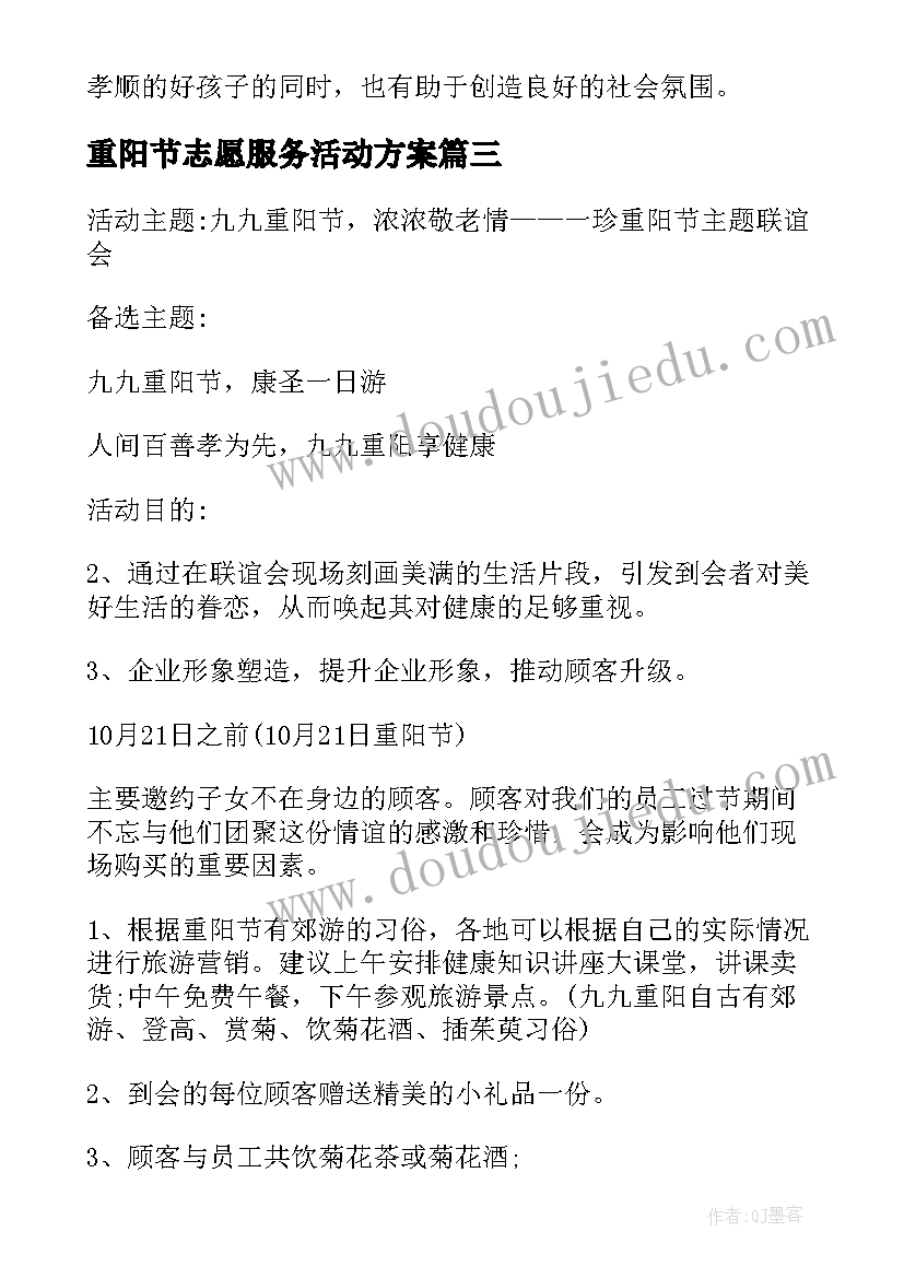 最新我的家乡云阳英语 我的家乡演讲稿(通用5篇)