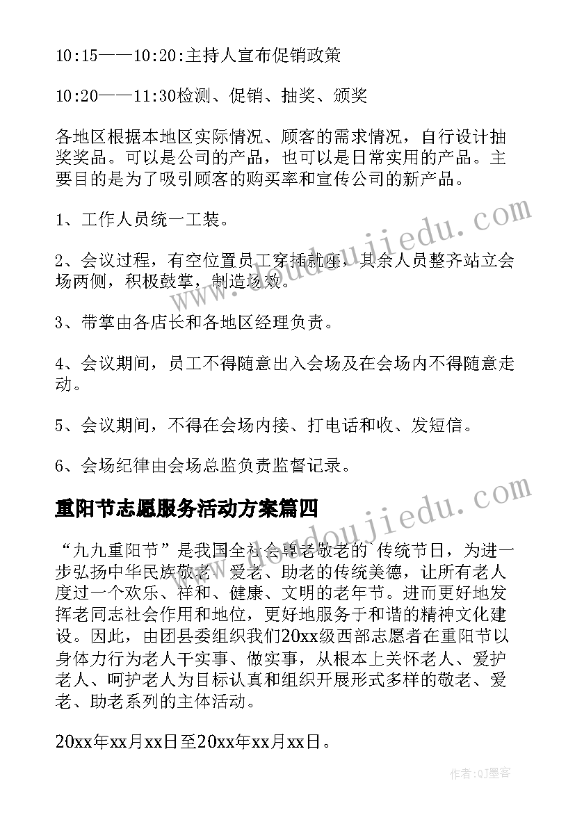 最新我的家乡云阳英语 我的家乡演讲稿(通用5篇)