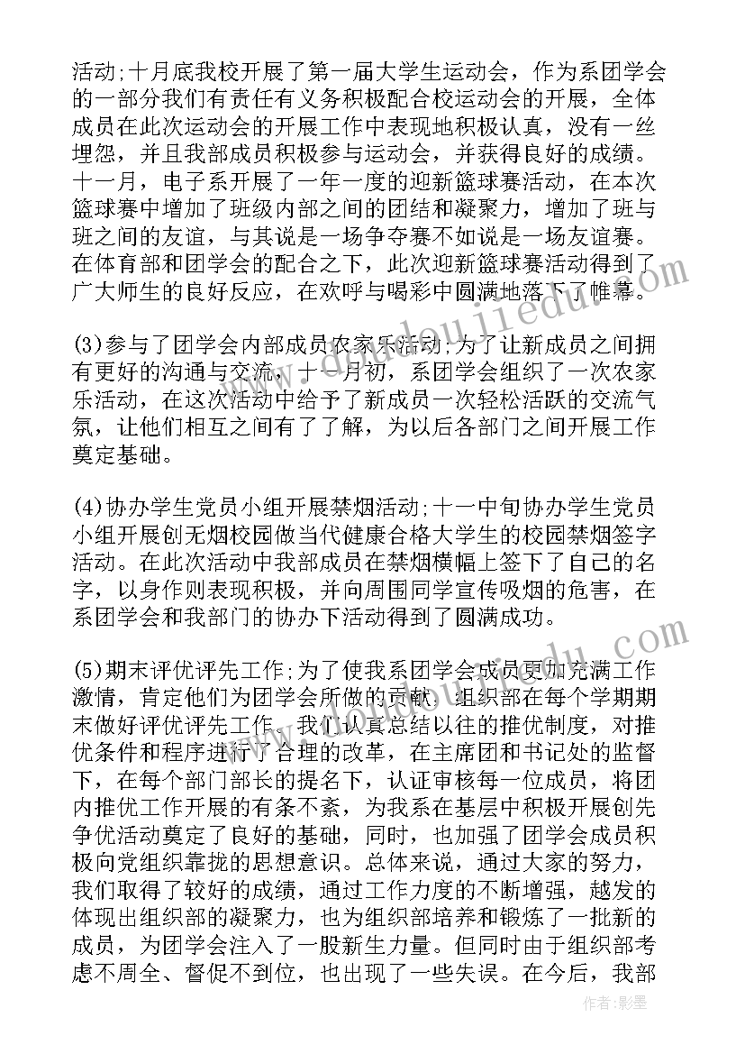 红楼梦阅读感想个字 红楼梦阅读体会感想(大全5篇)