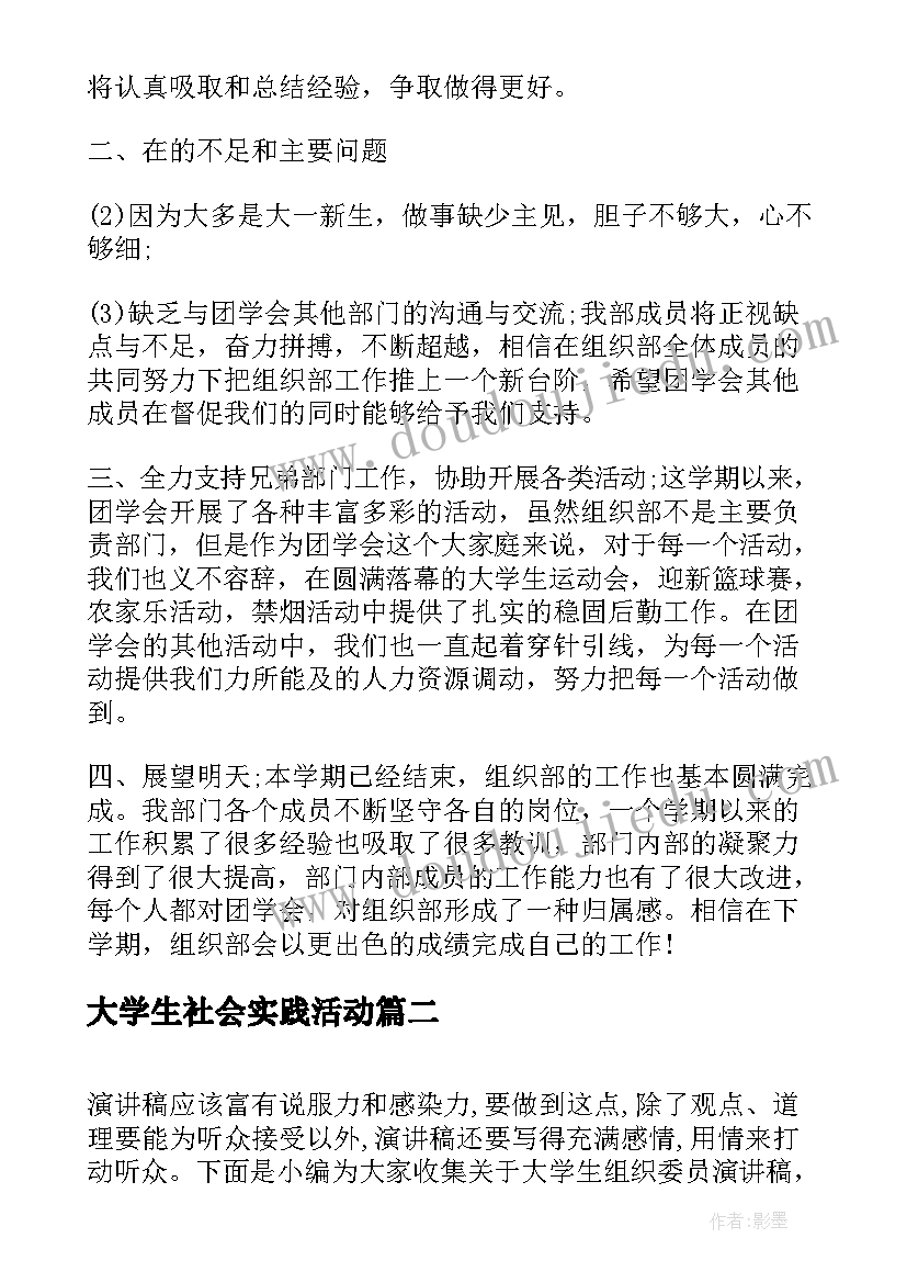 红楼梦阅读感想个字 红楼梦阅读体会感想(大全5篇)