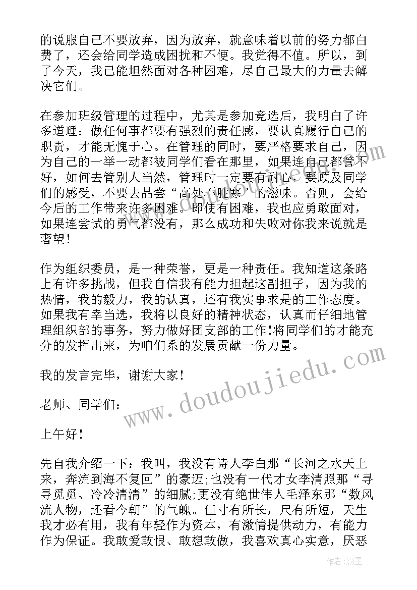 红楼梦阅读感想个字 红楼梦阅读体会感想(大全5篇)