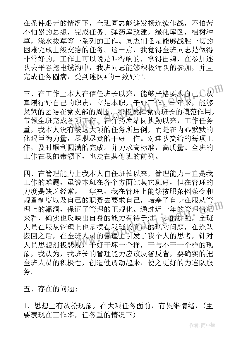 2023年部队军官廉洁述职报告(模板5篇)