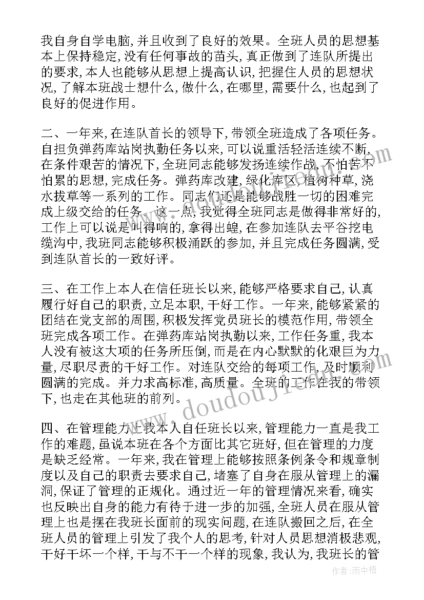 2023年部队军官廉洁述职报告(模板5篇)