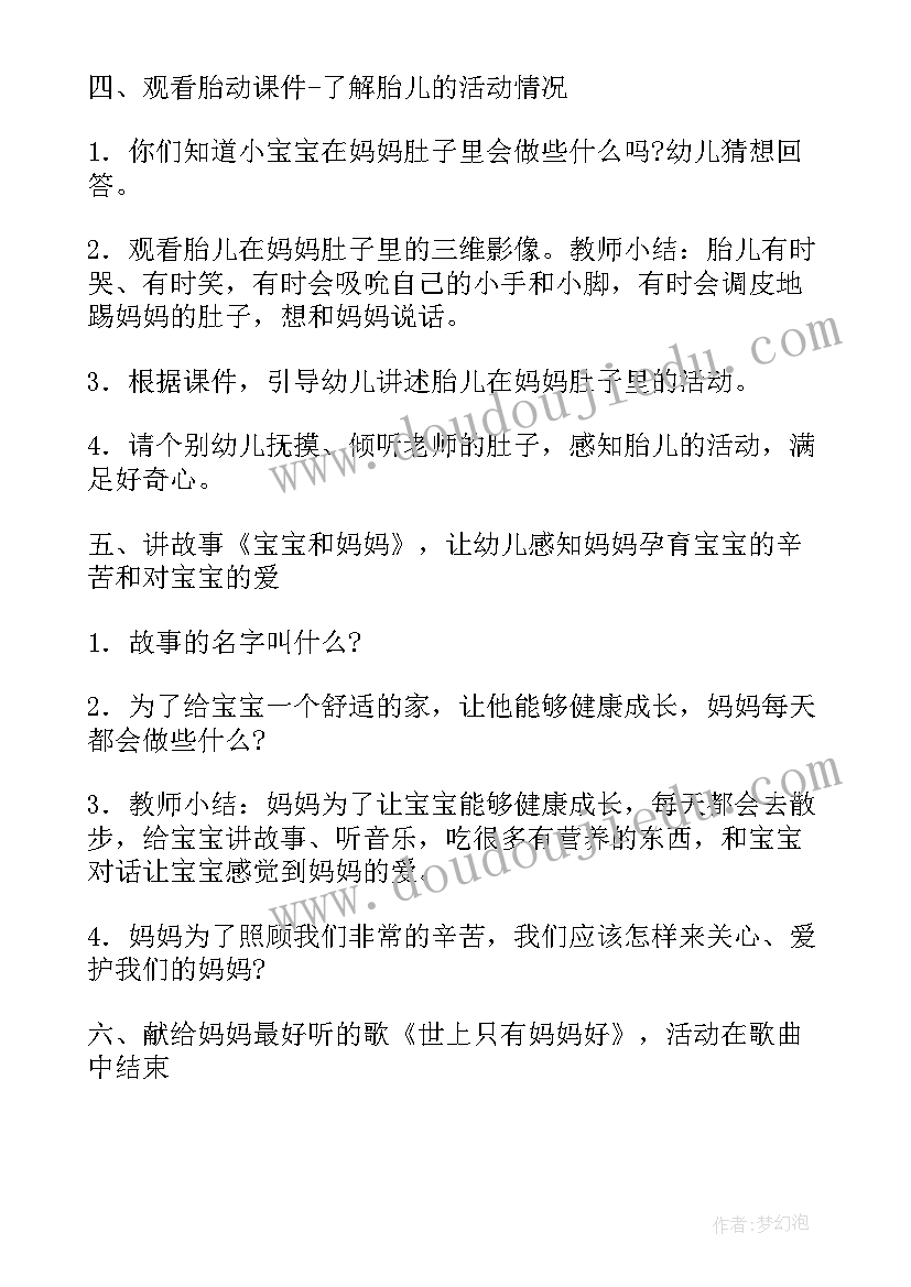 最新爱情协议书受法律保护吗(优质5篇)