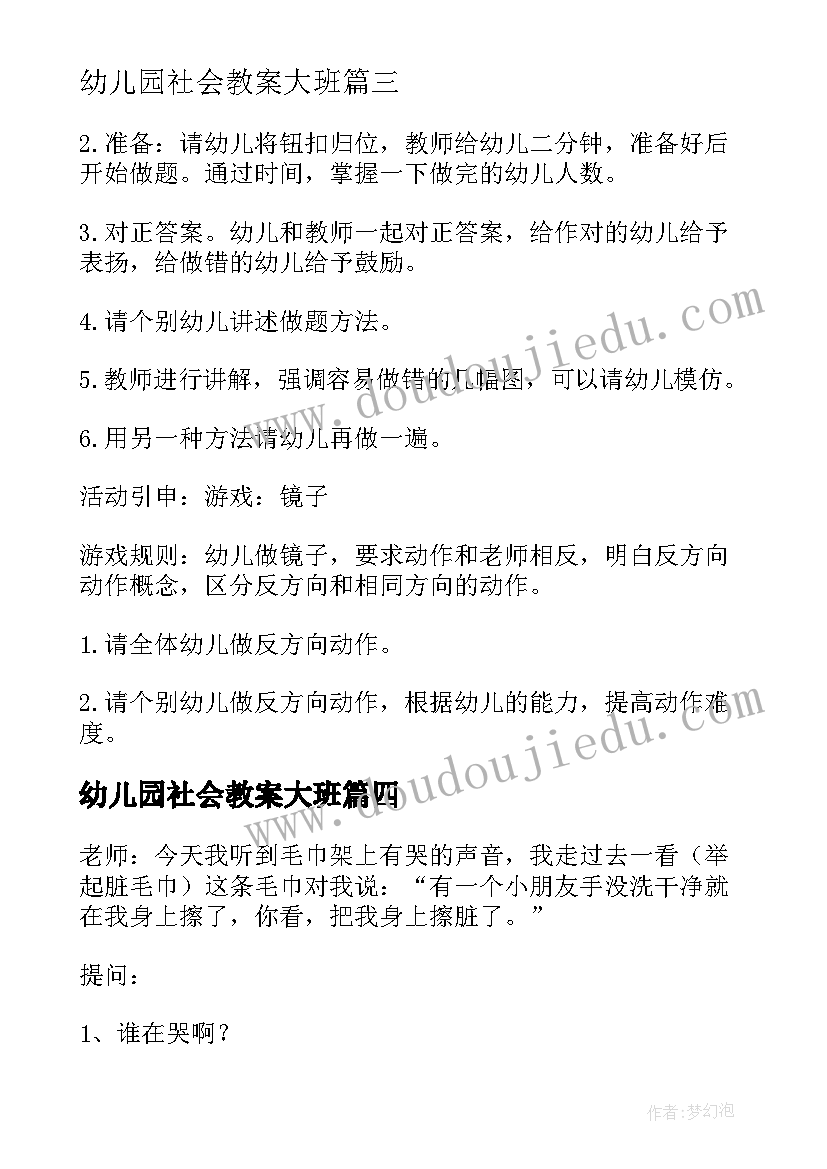 最新爱情协议书受法律保护吗(优质5篇)