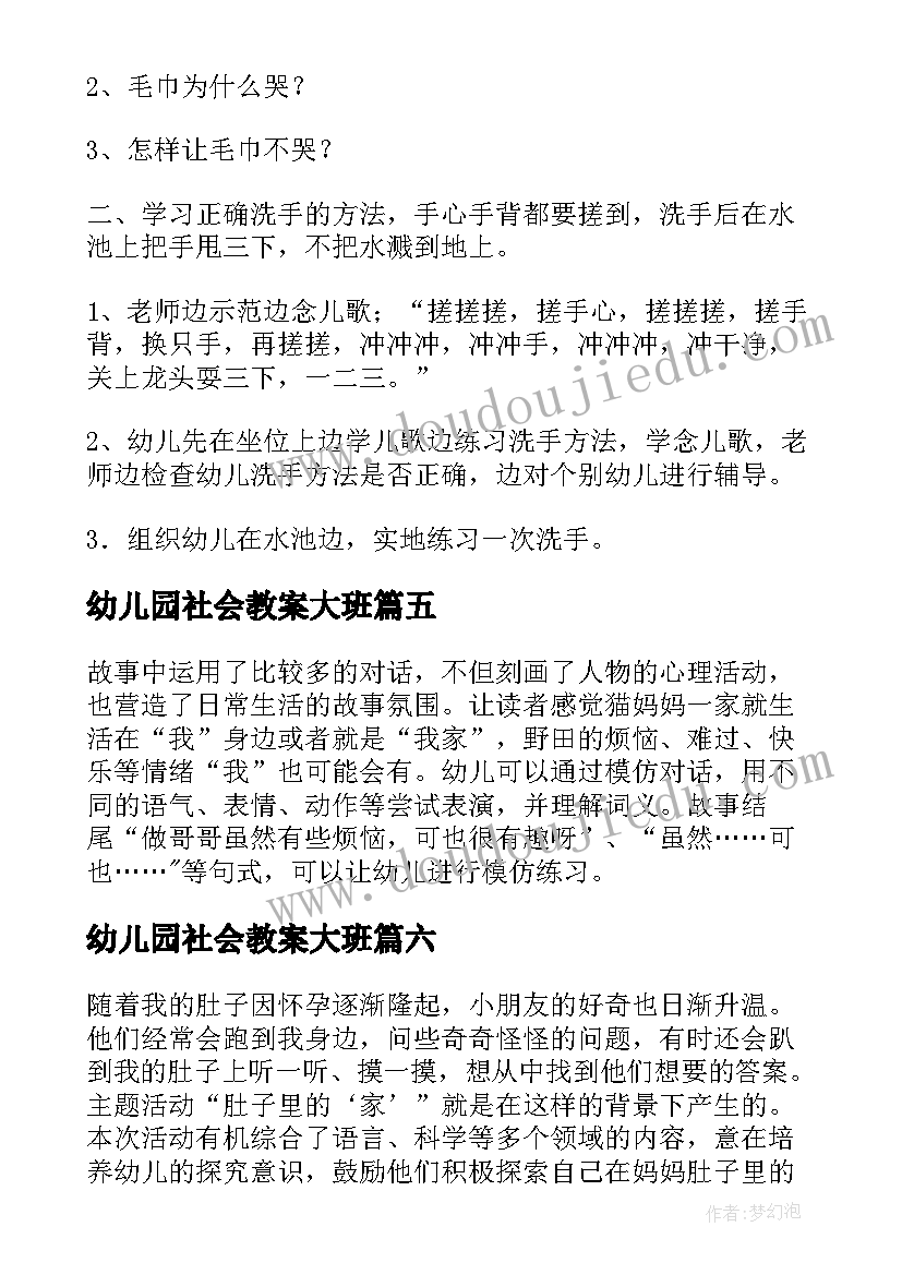 最新爱情协议书受法律保护吗(优质5篇)