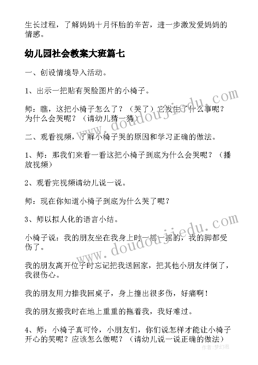 最新爱情协议书受法律保护吗(优质5篇)