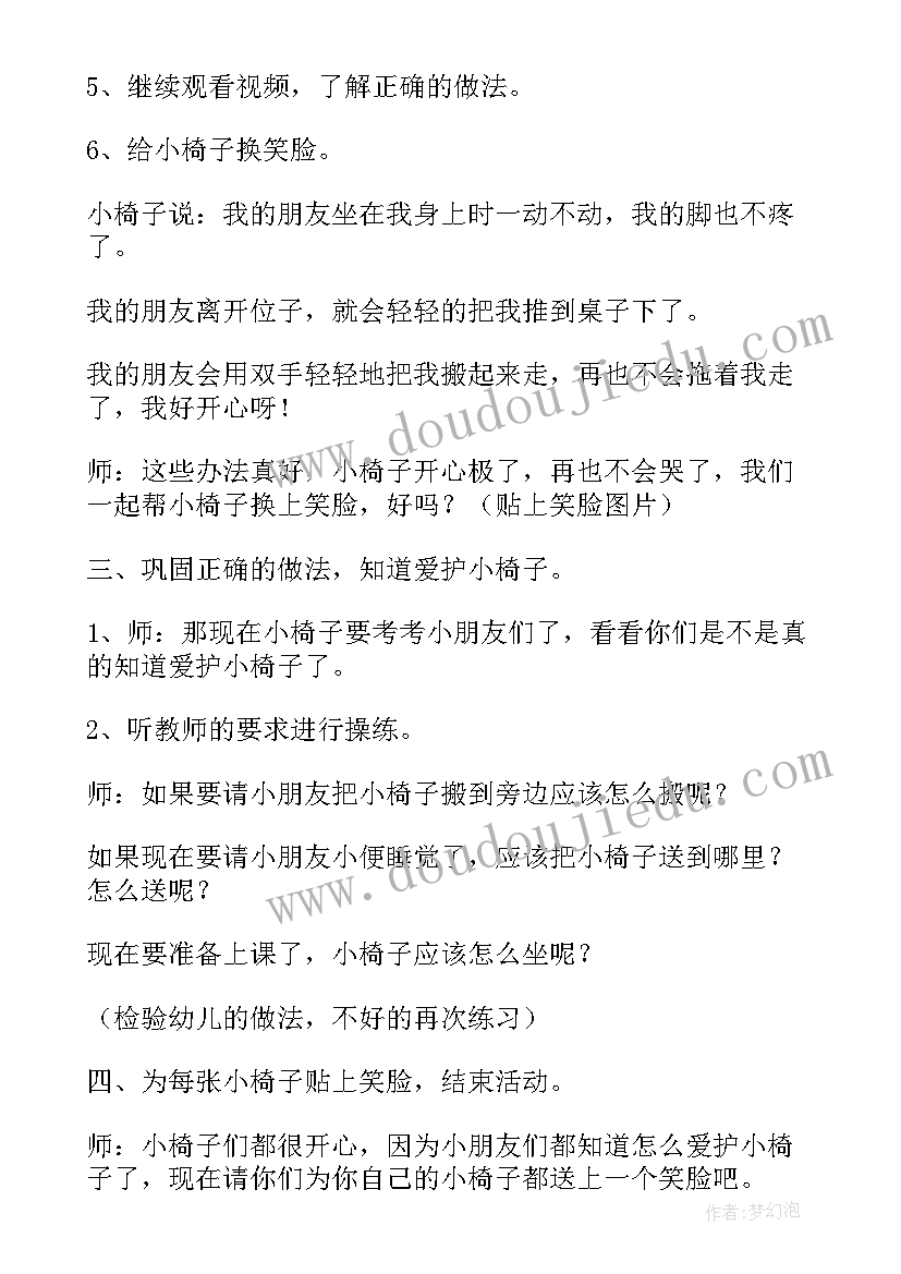 最新爱情协议书受法律保护吗(优质5篇)