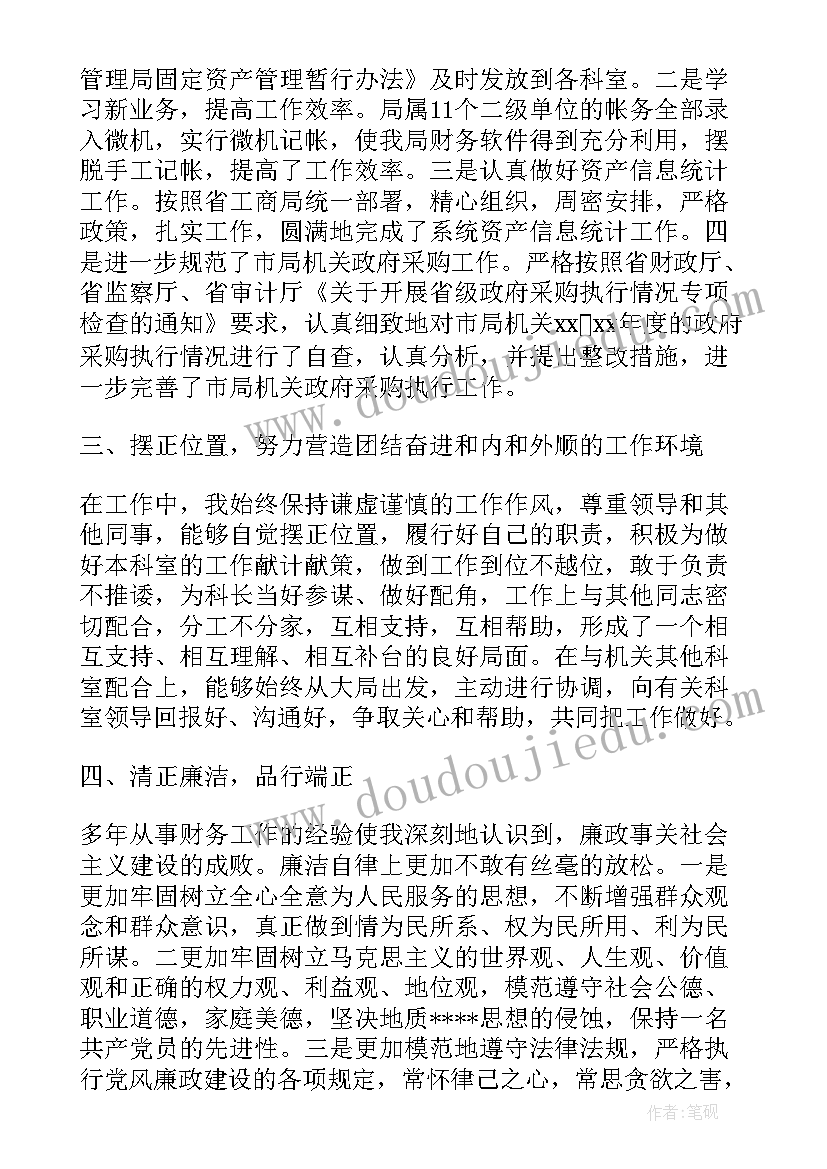 小班教学设计及反思 教学设计教学反思(实用6篇)