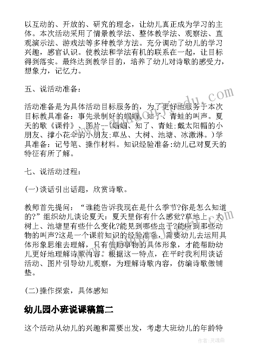 2023年大队委自我介绍海报 大队委的自我介绍(大全6篇)